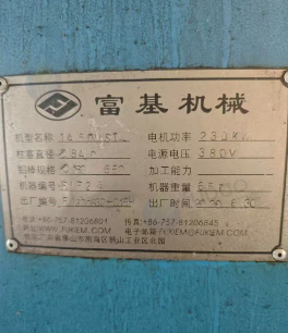 抚州地区处理挤压机、铝棒炉成套设备