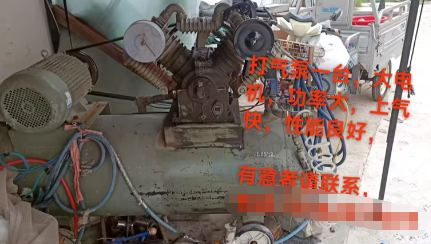 泰安地区处理气泵 台钻 拆胎机 