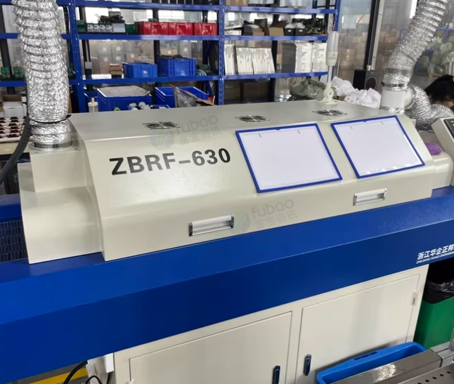 芜湖地区处理华企正邦ZBRF-630回流焊