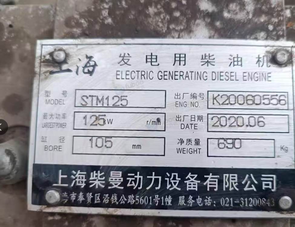 辽阳地区工厂处理100KW上海柴曼STM125发电机组