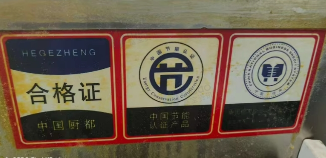 保定地区处理燃气炸油条设备