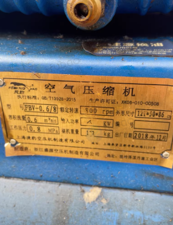 临沂地区处理空压机