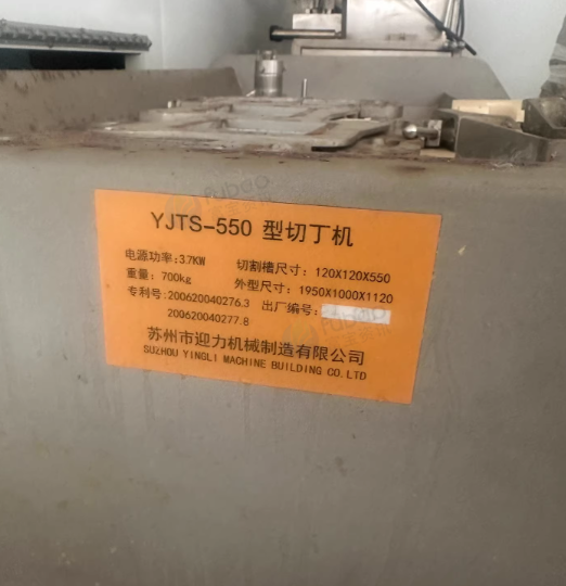 徐州地区工厂处理切丁机