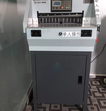 北京地区处理PB-460切纸机、PB-50F胶装机等