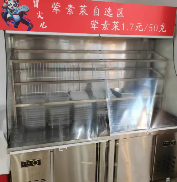 克拉玛依地区处理1.8米冒菜展示柜