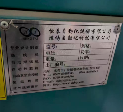 宜春地区处理工业用变压器烤箱