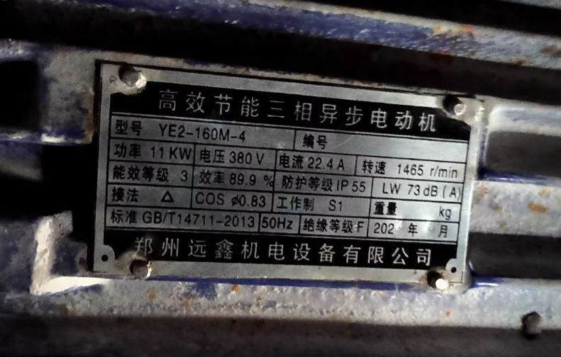 徐州市地区工厂处理3T真石漆搅拌机