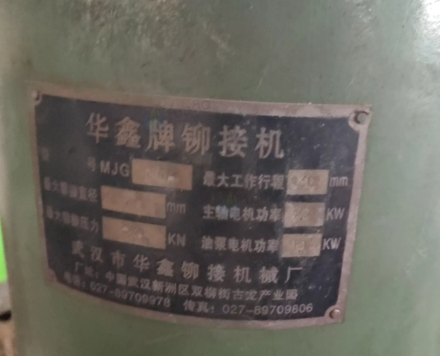 徐州地区工厂处理机床设备一批
