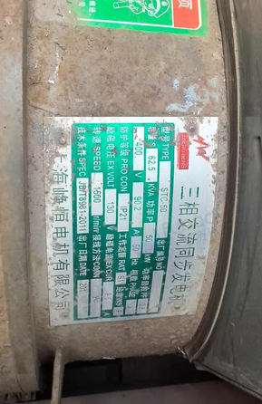 沧州地区处理50千瓦发电机组