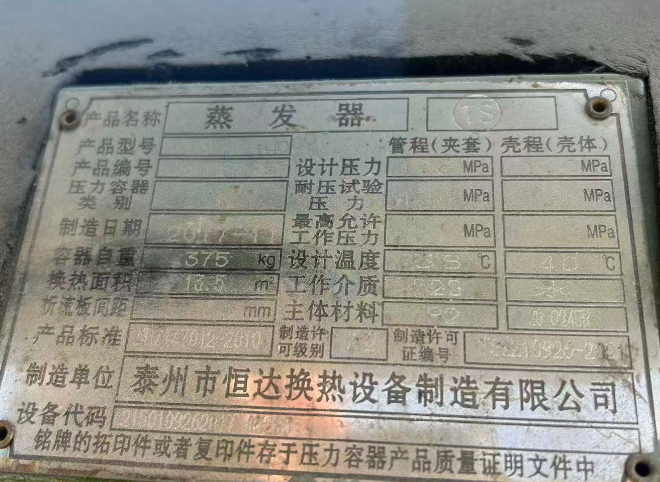 供应：创利思源GXFFK高效负反馈热泵机组、管道泵