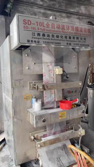 金华地区处理全自动化流体薄膜罐装机