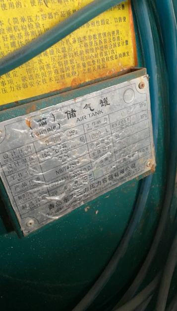 廊坊地区个人处理螺杆空压机，冲床