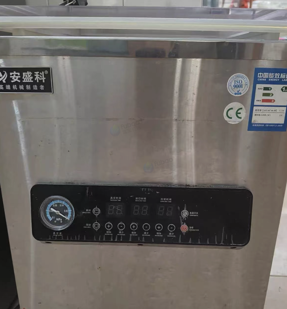 深圳地区处理真空包装机