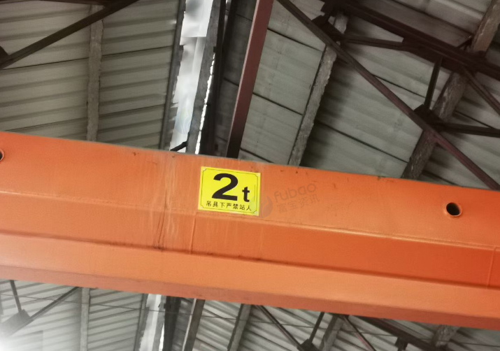 供应：3台2吨航车