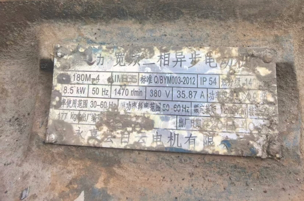 供应：电机、空调盘管