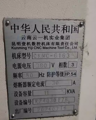 邯郸地区个人处理6163*2000数控车床