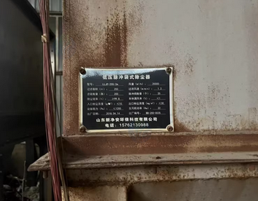 保定地区处理危废环保净化设备