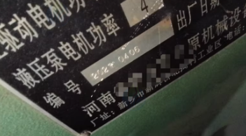 绍兴地区处理F7型卷法兰机