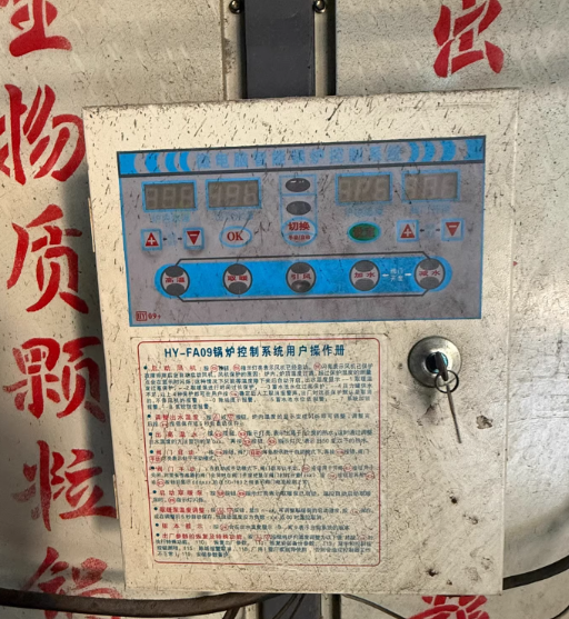苏州地区工厂处理60万大卡锅炉全套设备
