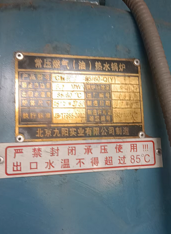 沧州地区处理燃气热水锅炉
