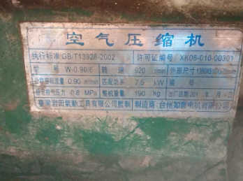 淄博地区处理压缩机