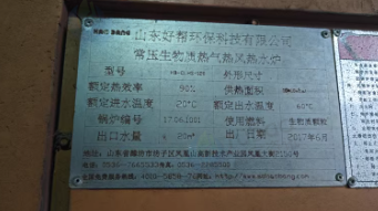 烟台地区个人处理全自动常压锅炉