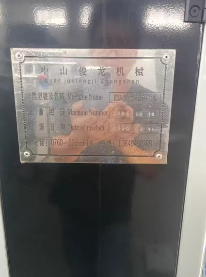 佛山地区处理四色水墨印刷机，粘箱机，打钉机，打包机，压缩机等