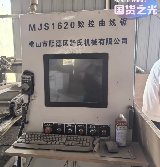 徐州地区工厂处理舒氏CNC曲线锯