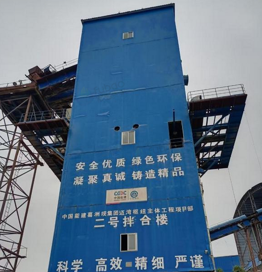 海口地区工厂处理拌合楼