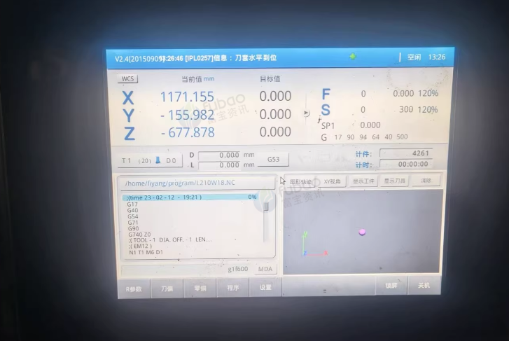 无锡地区工厂处理沈阳机床i5m4.8机床