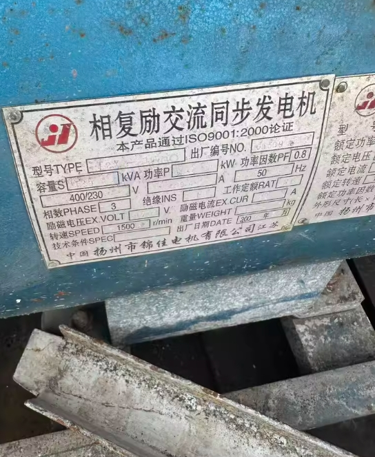 湖州地区处理潍柴R系列柴油发电机组