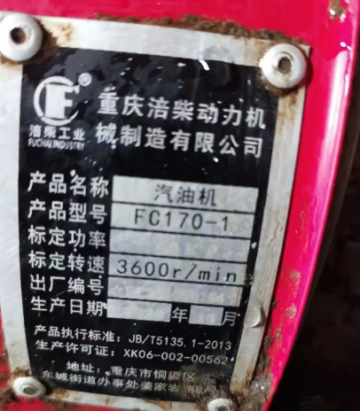 江门地区自用处理莲花牌微型耕耘机