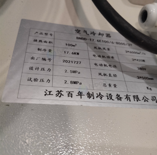 宿迁地区处理380V艾默生一体式冷库