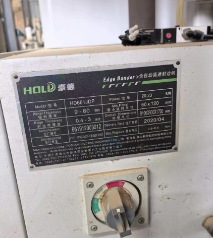 咸阳地区自用处理豪德封边机、恒泰雕刻机