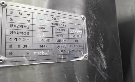南昌地区个人处理一台商用链条烤炉机