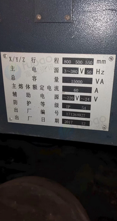 沧州地区处理VMC850B加工中心