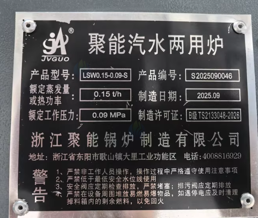 嘉兴地区处理150颗粒锅炉
