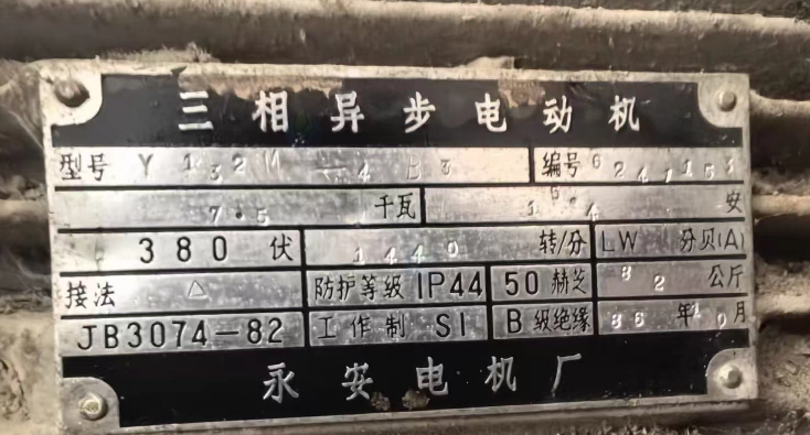 重庆地区加工厂处理柴油机、电动机