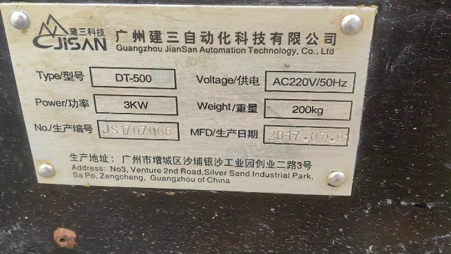 上海地区工厂处理义齿加工雕刻机设备一套