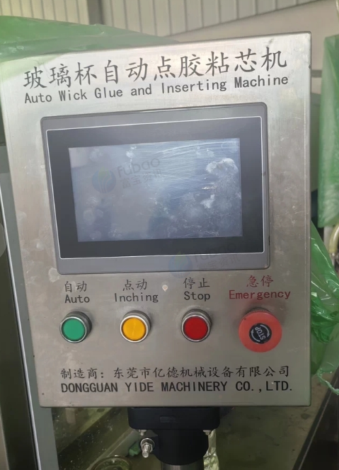 成都地区工厂处理全自动蜡烛生产线
