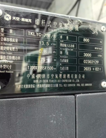 济南地区处理400型气流磨粉机