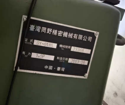 上海地区处理618手摇磨床