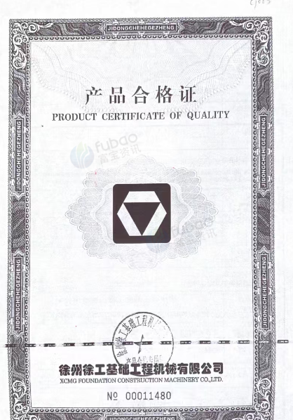 供应：悬臂式隧道掘进机