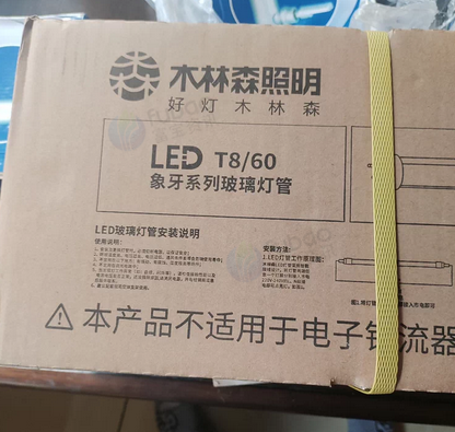 南昌地区处理水电材料一批