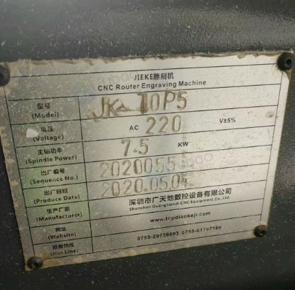 重庆地区自用处理雕刻机
