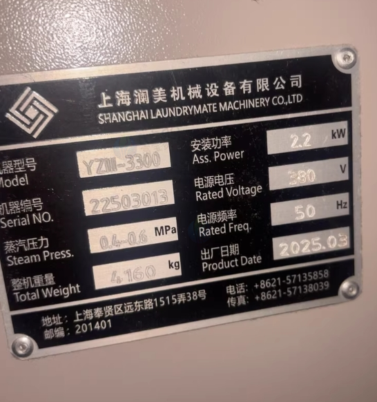 遂宁地区处理整套洗涤厂设备