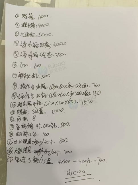 巴中地区处理烘焙店设备三麦烤箱、三麦醒发箱、泽比打面缸