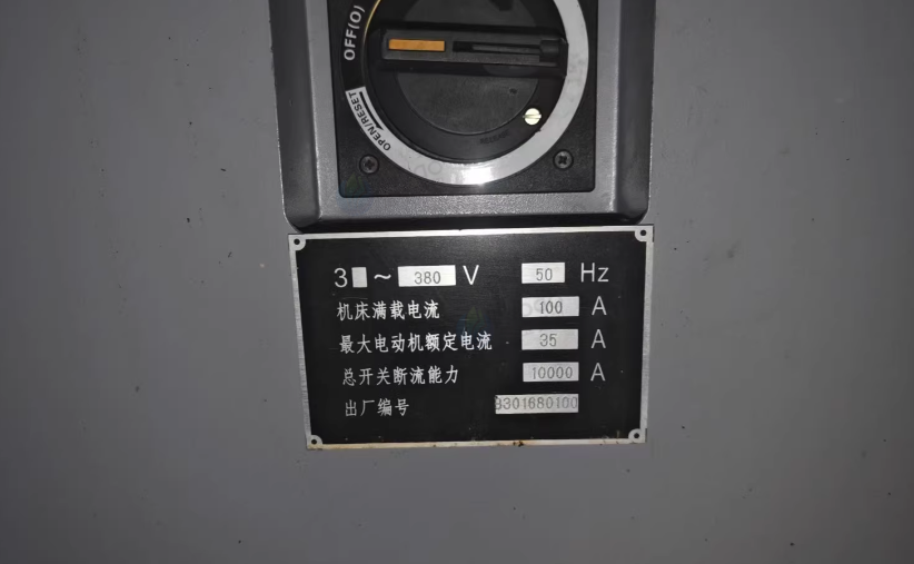 无锡地区工厂处理沈阳机床i5m4.8机床