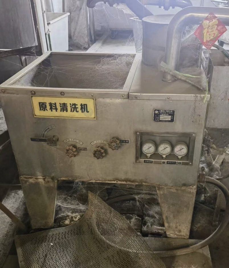 邯郸地区处理洗芝麻机