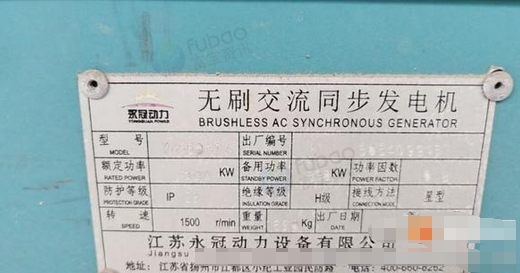 镇江地区处理柴油发电机组